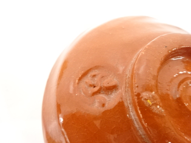  楽焼　佐々木松楽造　赤楽　茶碗